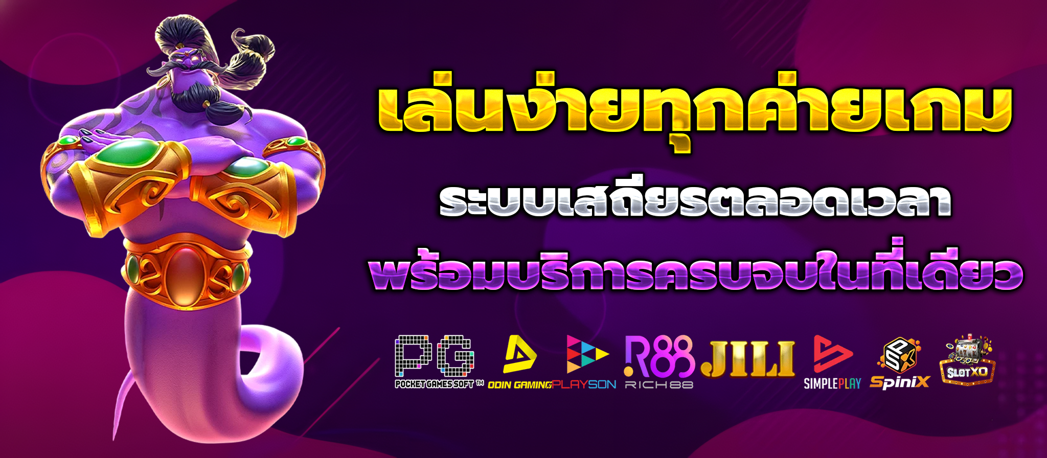 10อันดับเว็บสล็อต