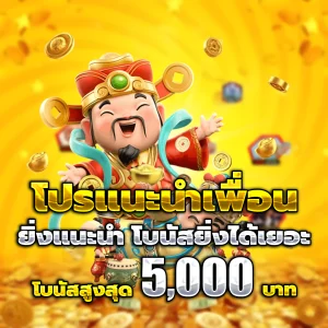 เว็บสล็อตดีที่สุด