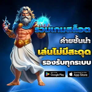 สล็อตเว็บตรงแท้